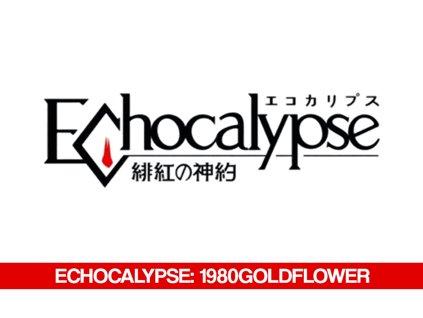 Echocalypse: 1980Goldflower - Echocalypse Voucher Code