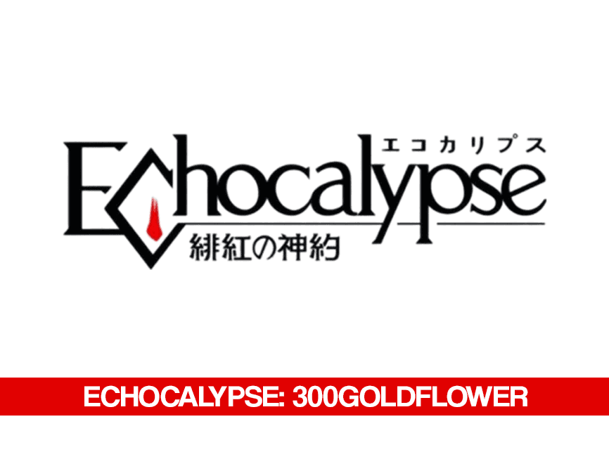 Echocalypse: 300Goldflower - Echocalypse Voucher Code